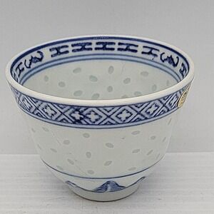 Rice Eyes Blue & White Flower Basket 2 7/8"‎ Tea Cup